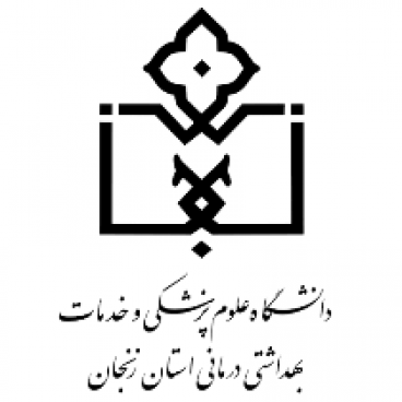 کلاس آموزشی زنجان